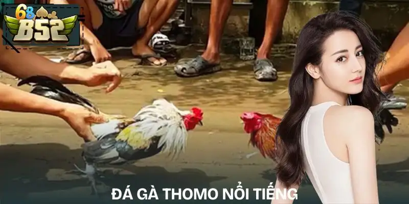 da-ga-thomo